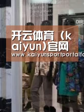 店面展示四