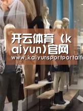 店面展示一