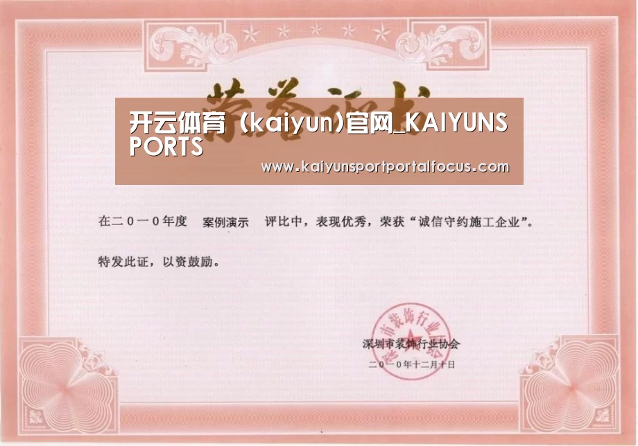 荣誉证书二
