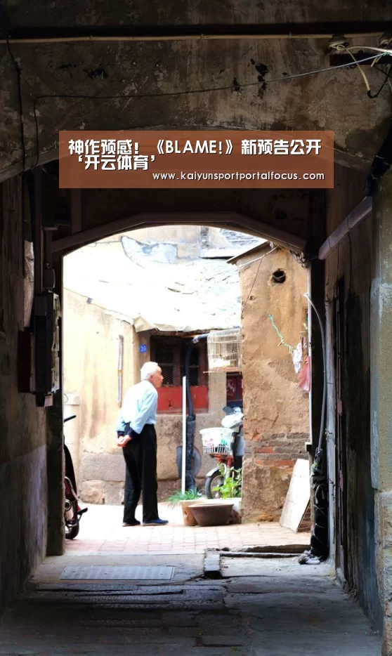 开云体育电脑