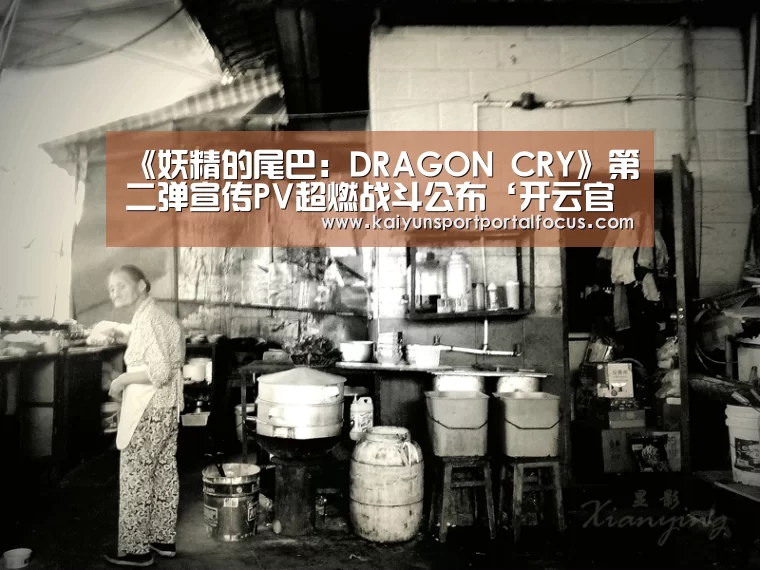 开云官网